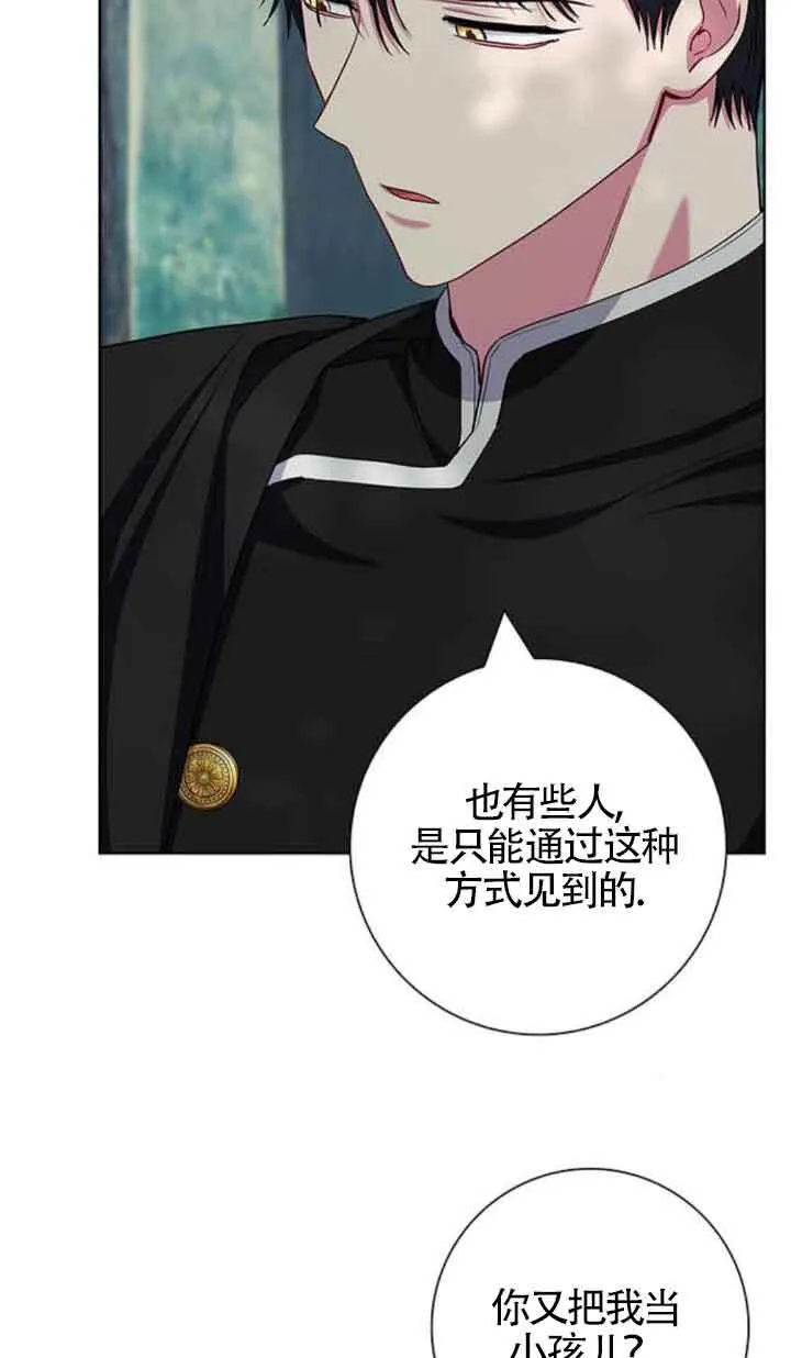 第46话48