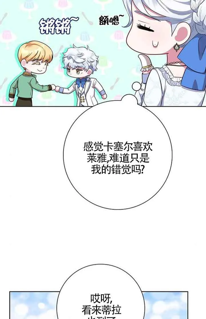第52话8