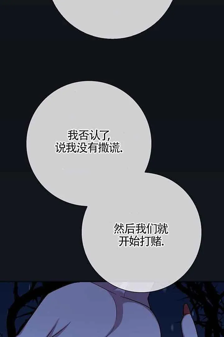 第49话59
