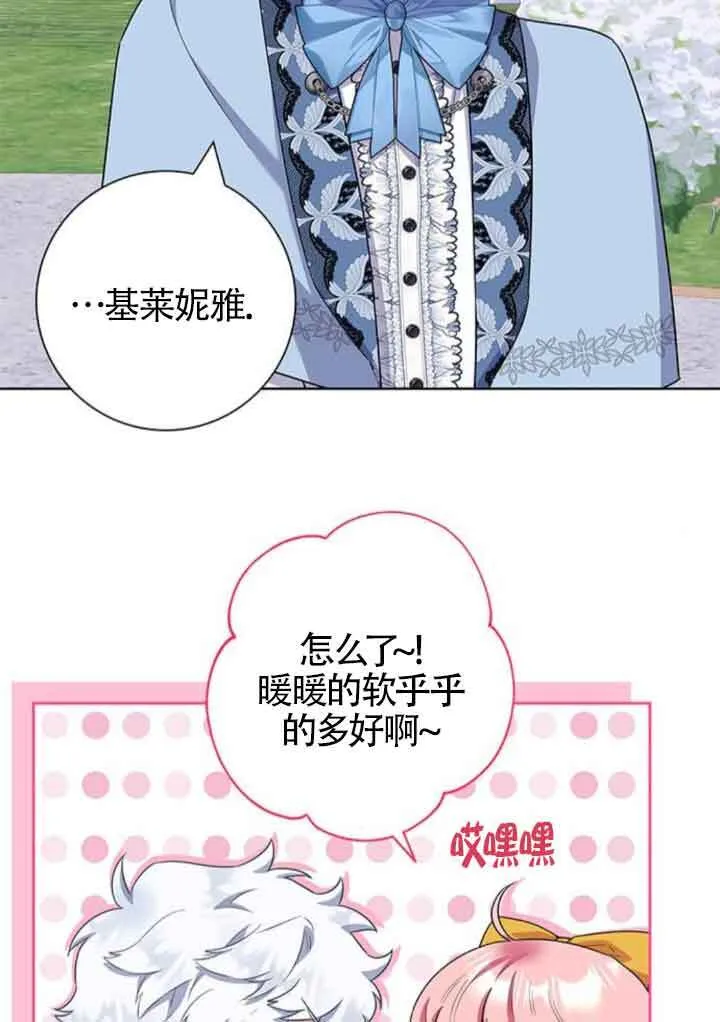 第45话12