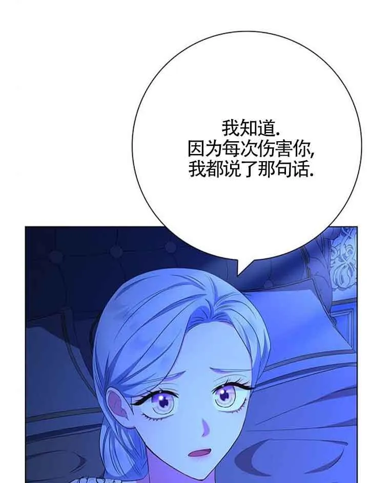 第40话83