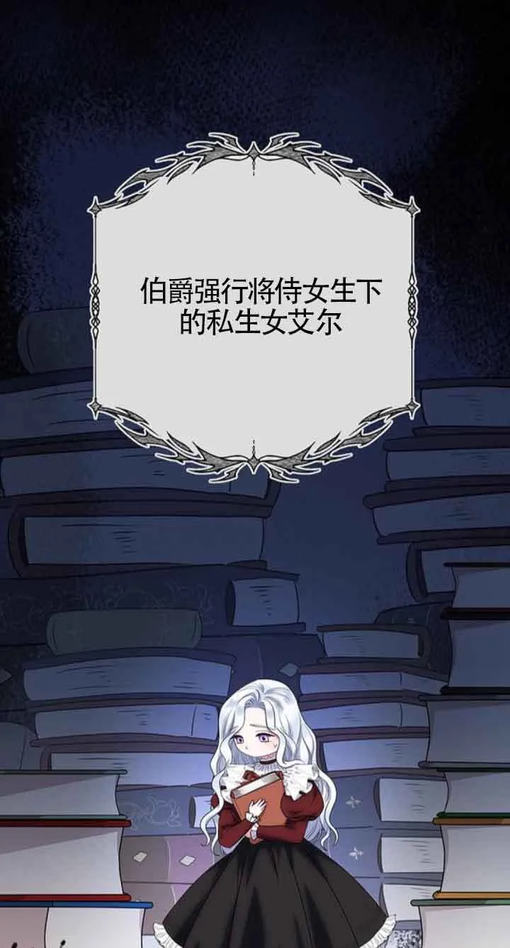 第36话8
