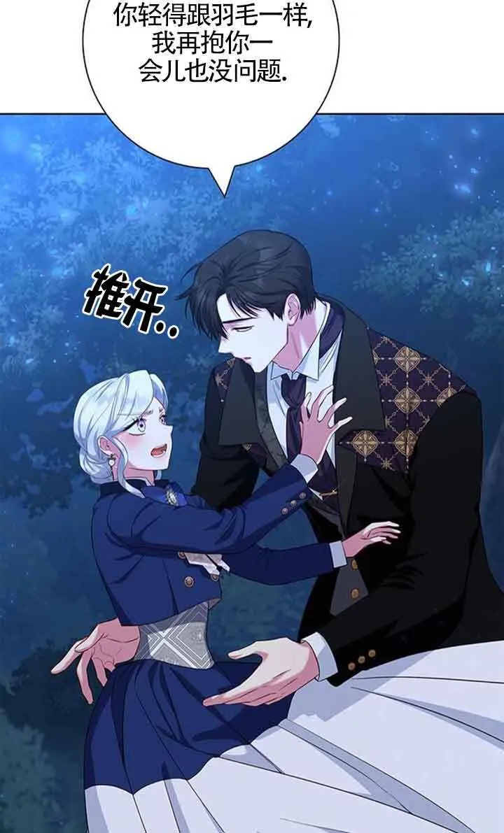第48话35