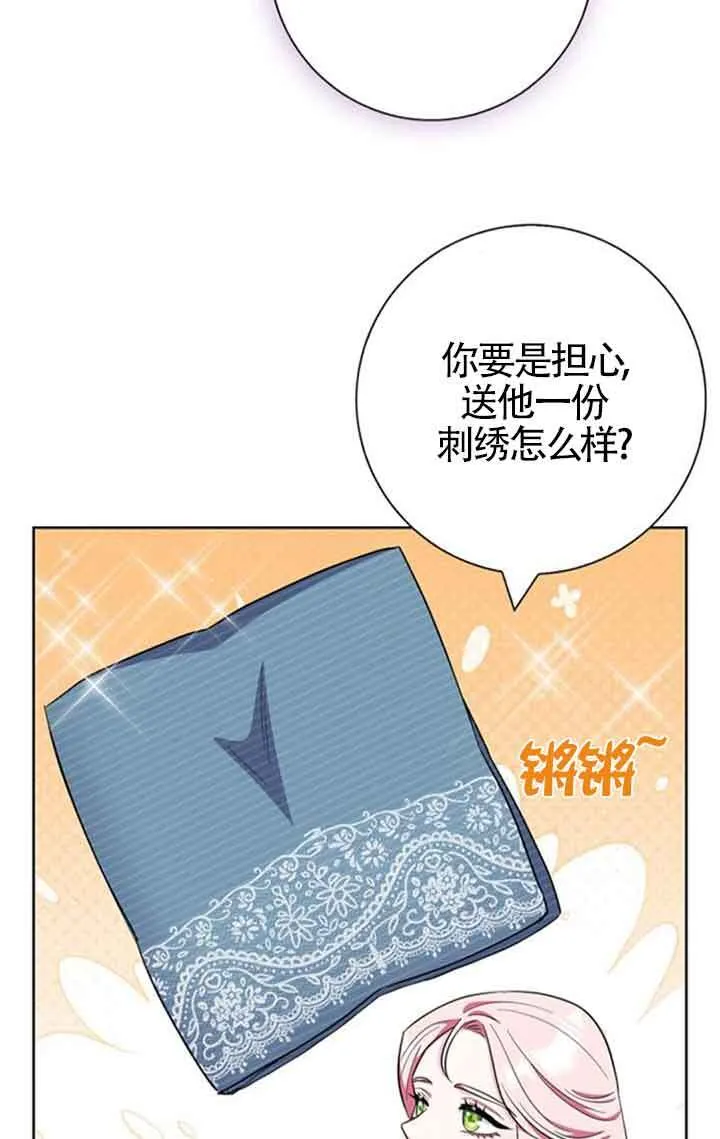 第53话50