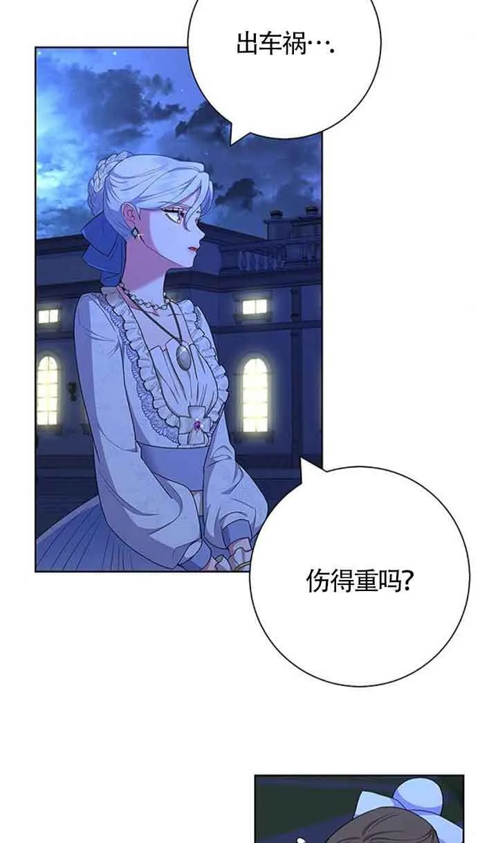 第54话2