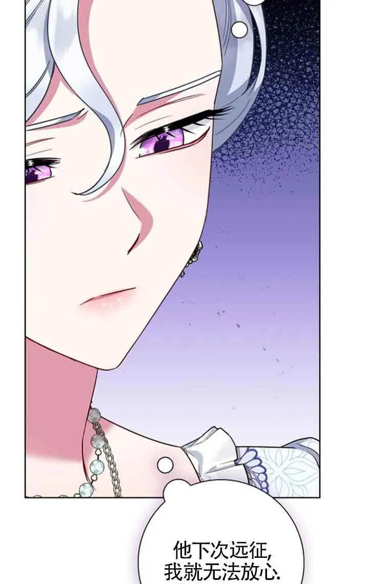 第53话49