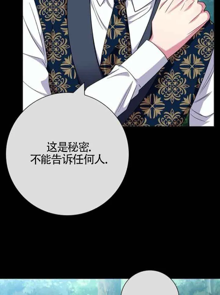 第48话86