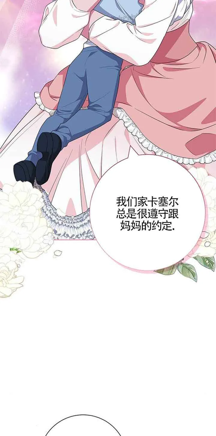 第43话15