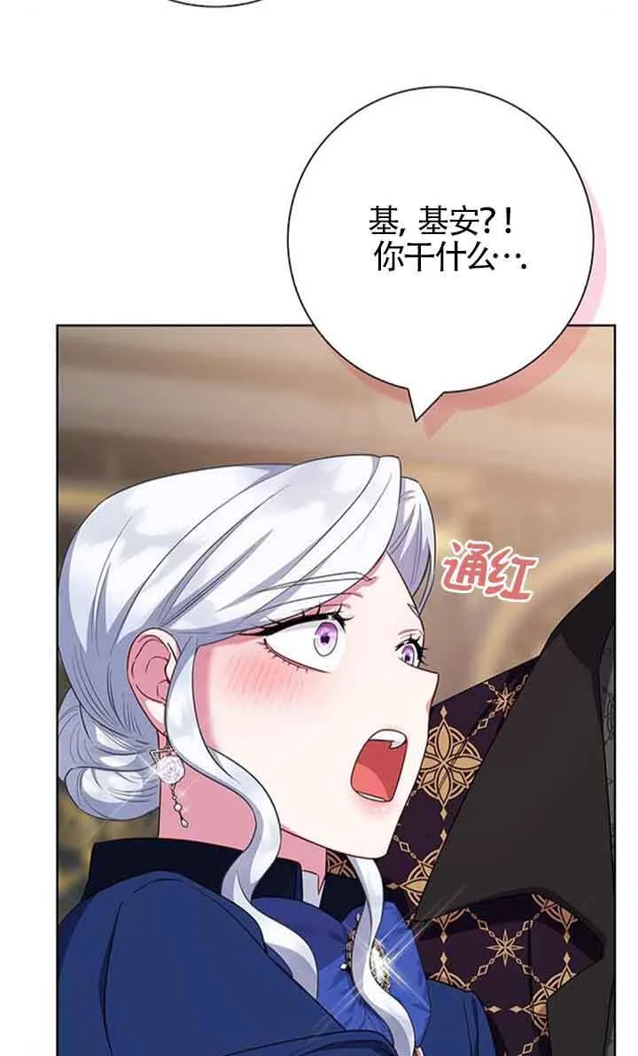 第48话30