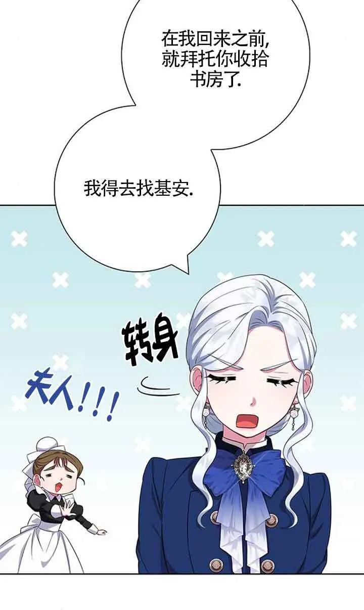 第48话19