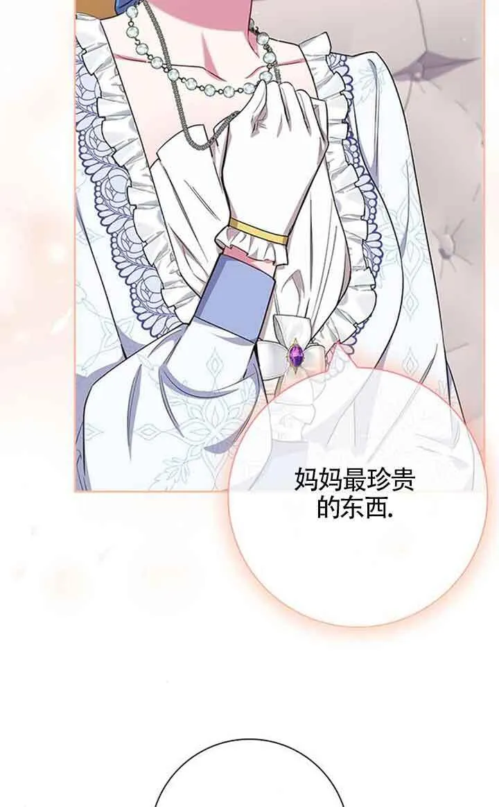 第51话53