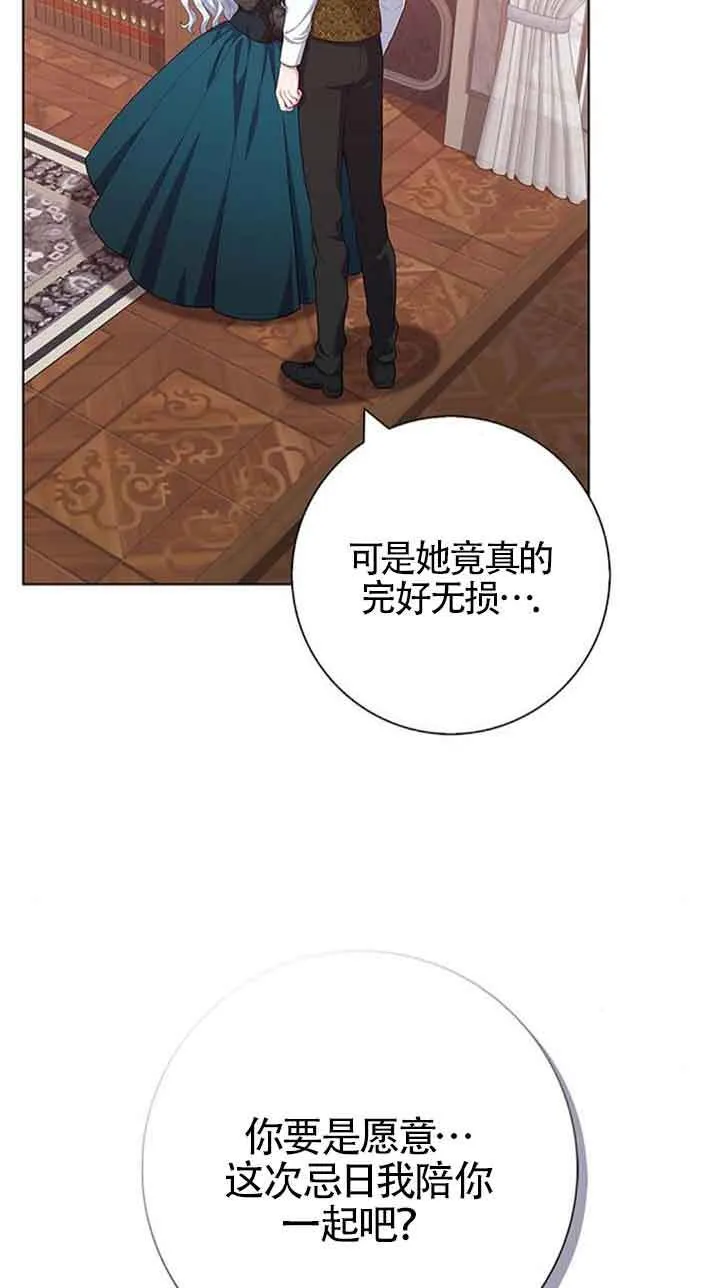 第42话6