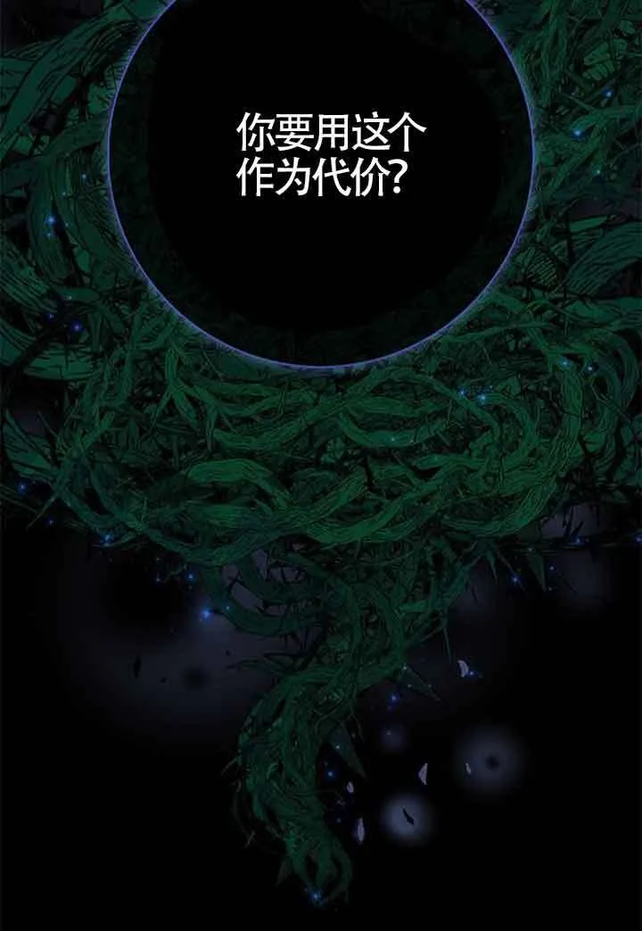 第47话49