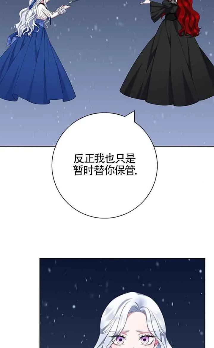 第51话4