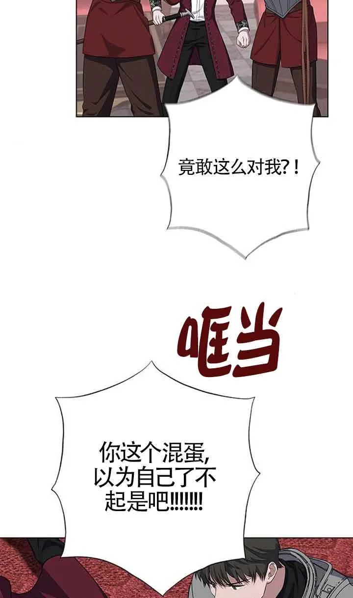 第42话38