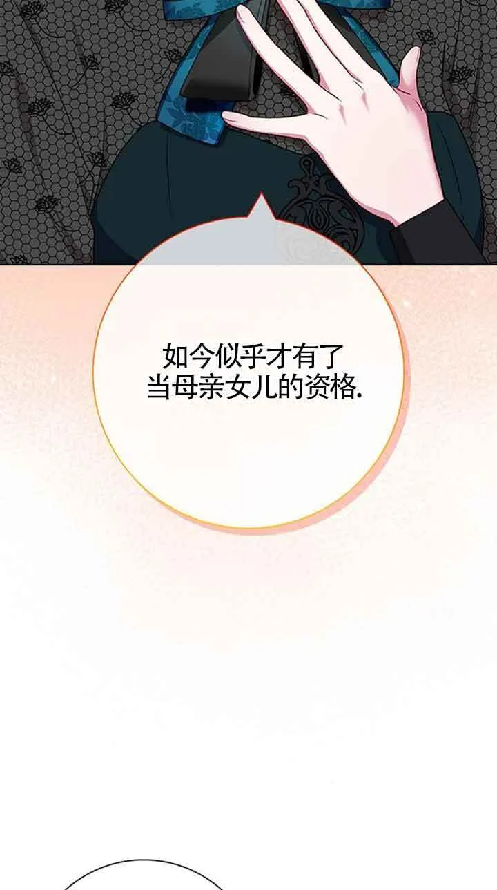 第42话14