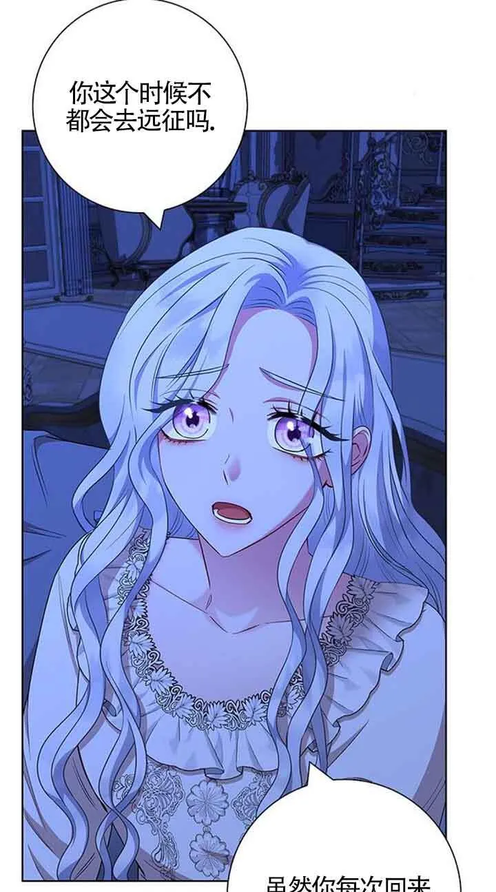 第54话45