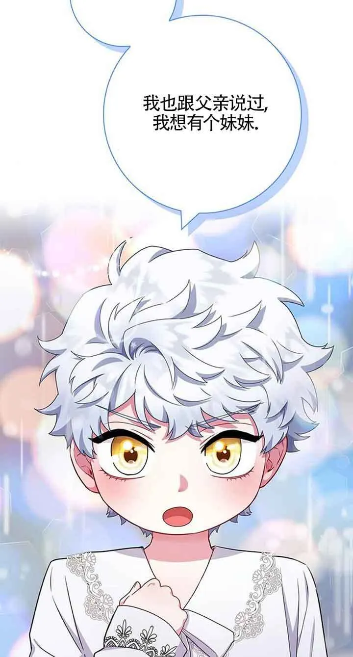 第41话33