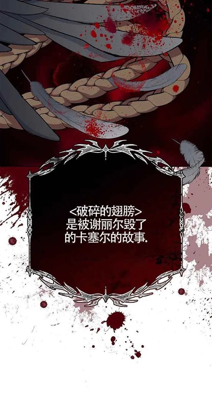 第37话79