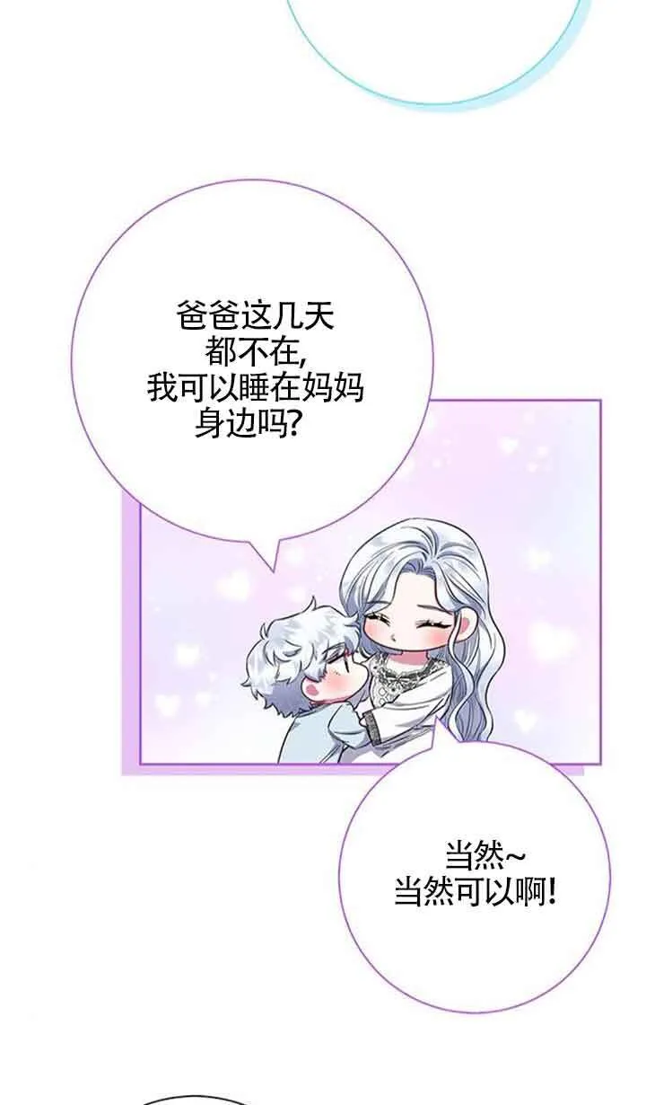 第37话32
