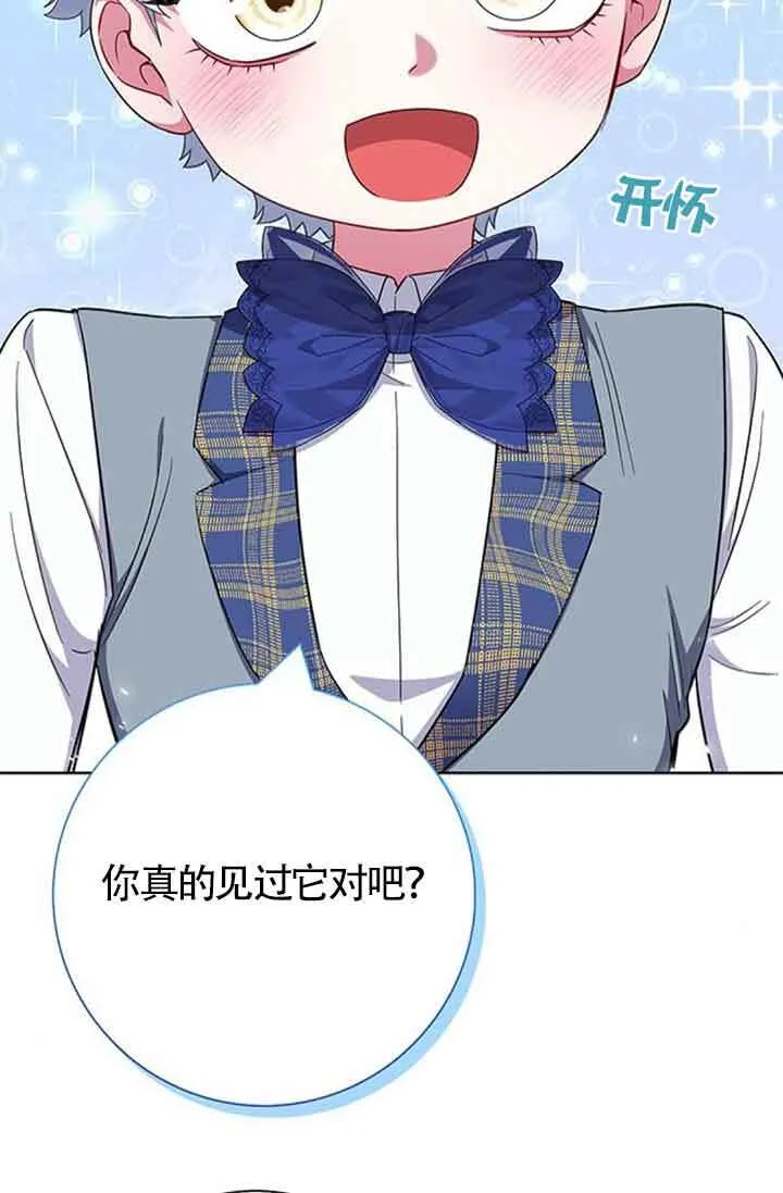第50话31