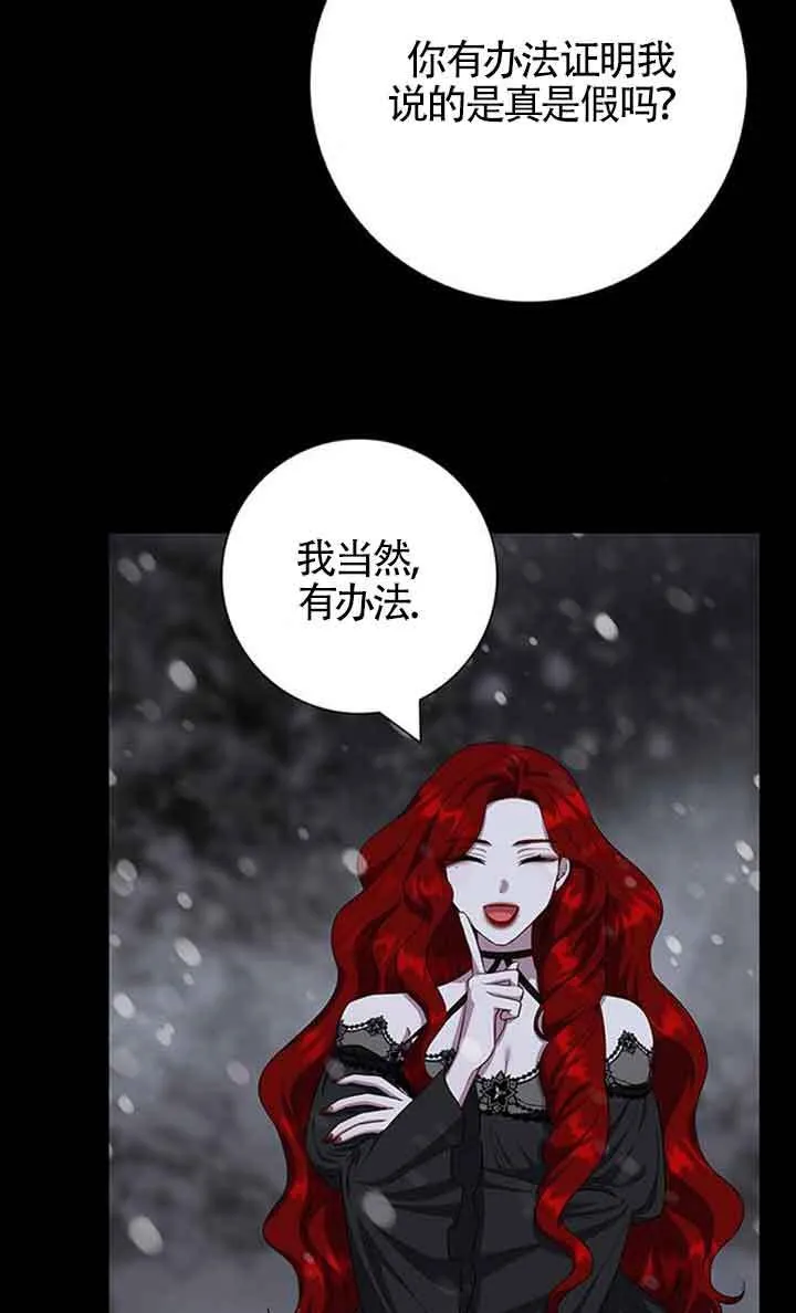 第47话77