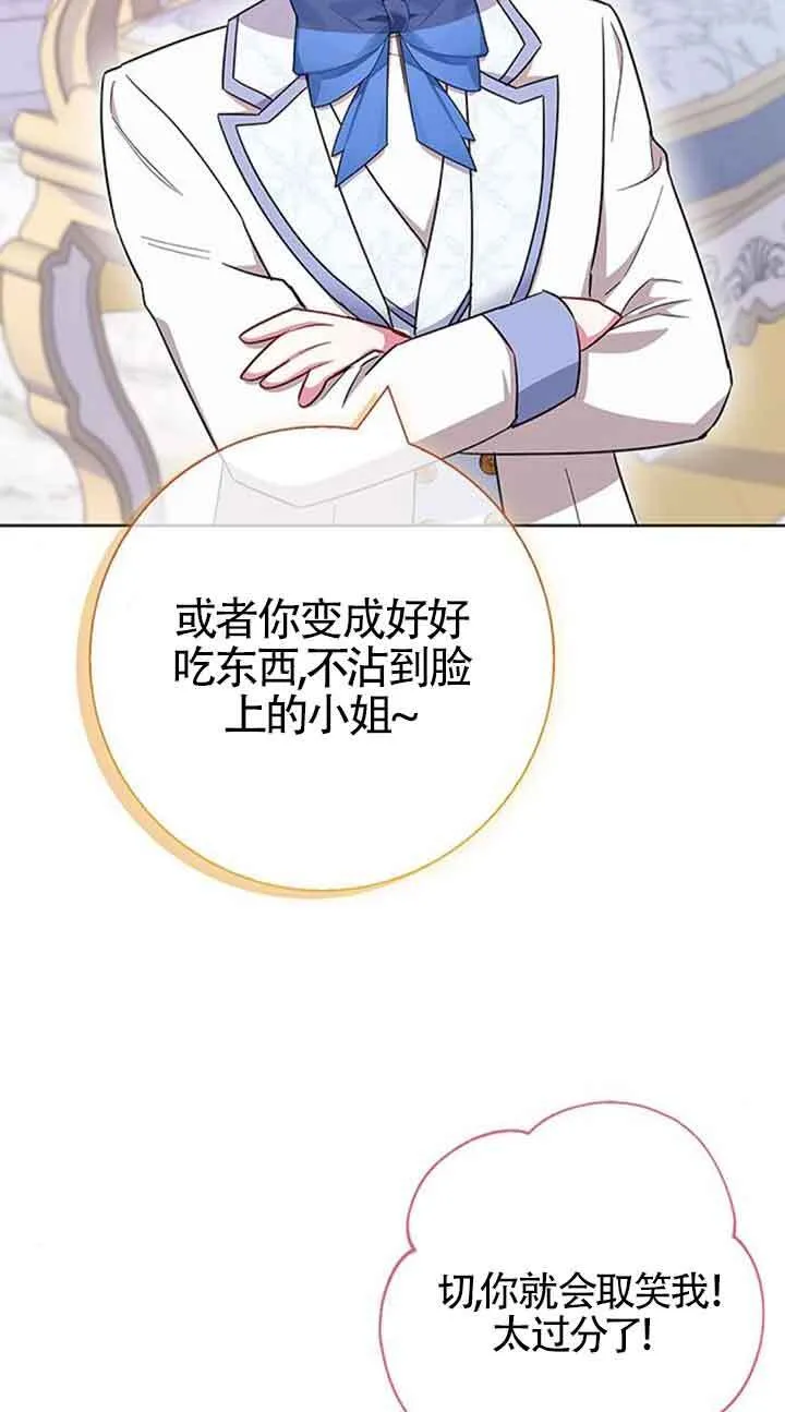 第52话74