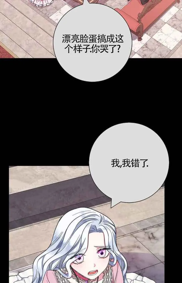第36话71