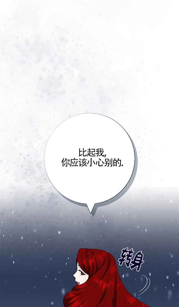 第51话15