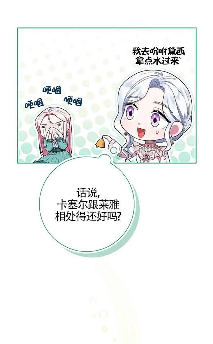 第44话42