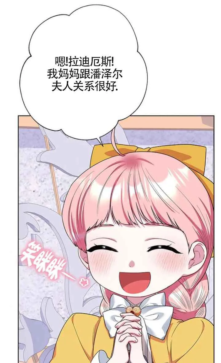 第44话80