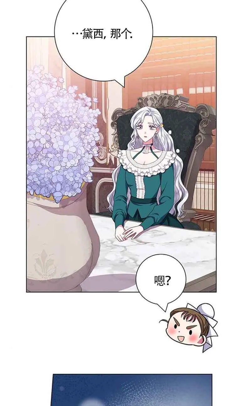 第38话38