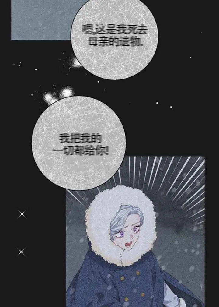 第45话64