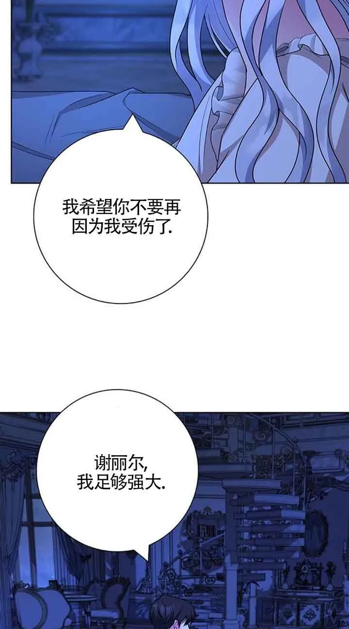 第54话43