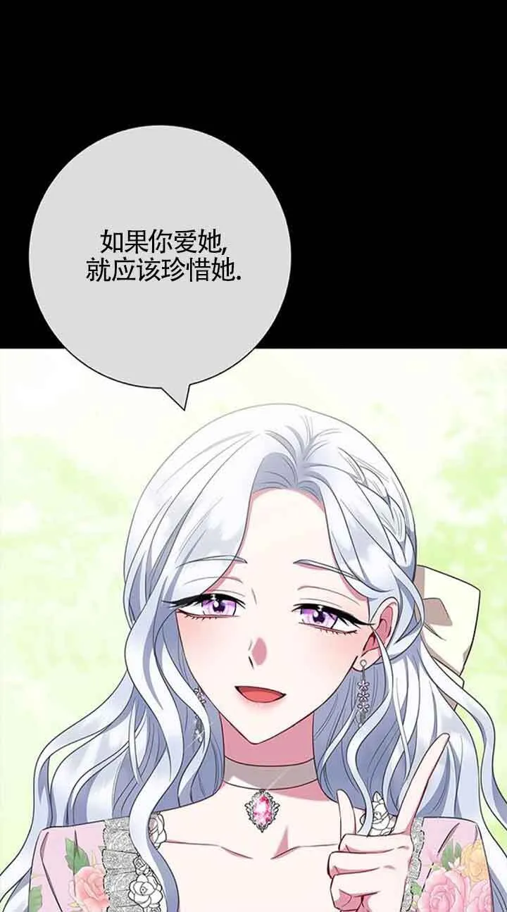 第52话62