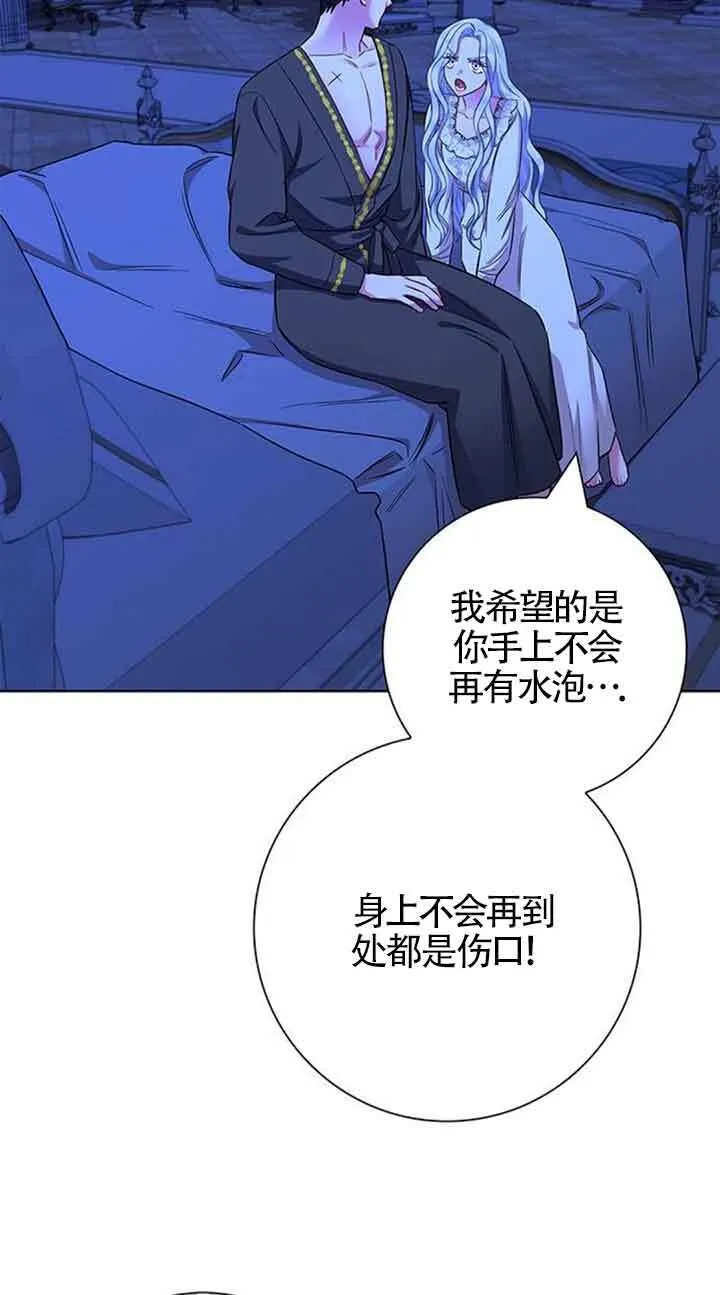 第54话44