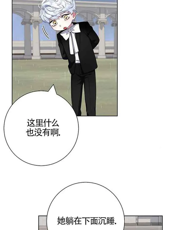 第47话10