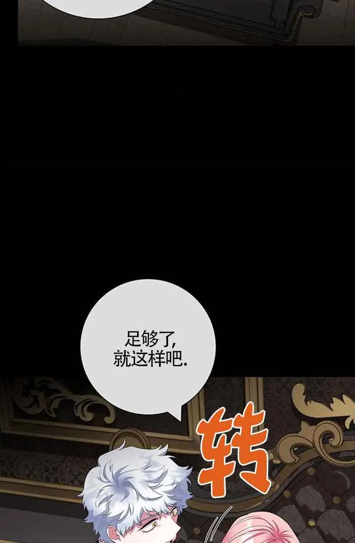 第44话23