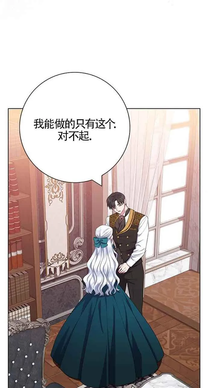 第42话12