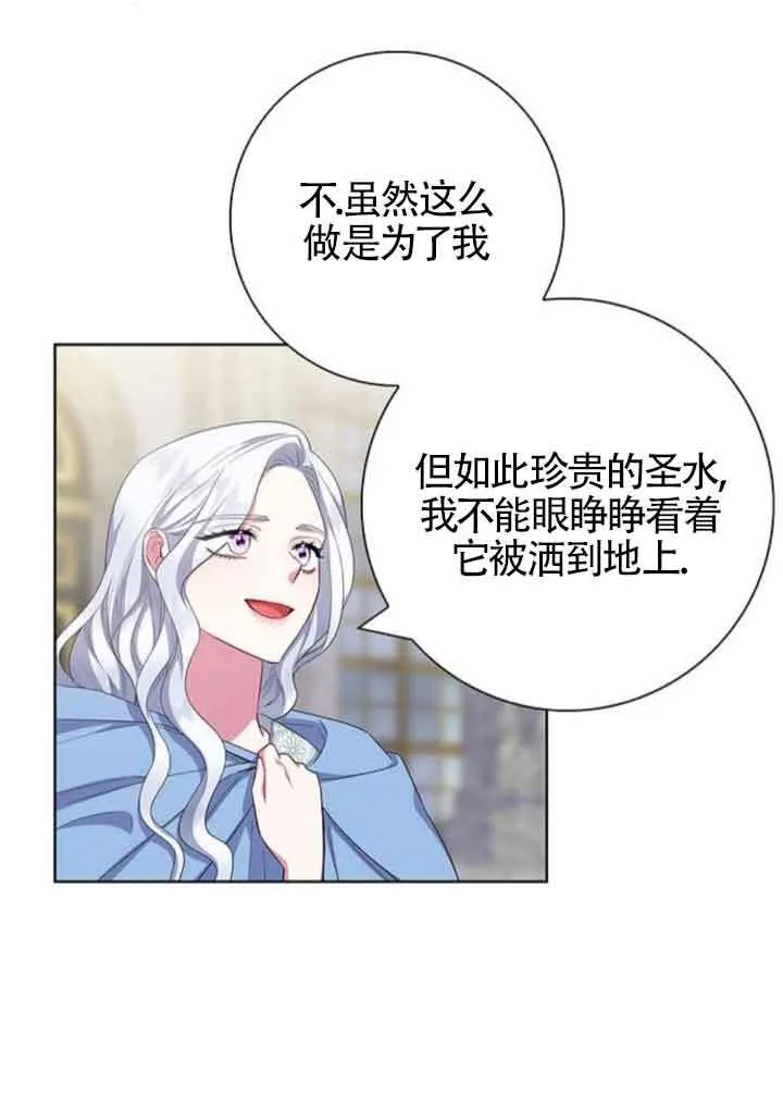 第45话57