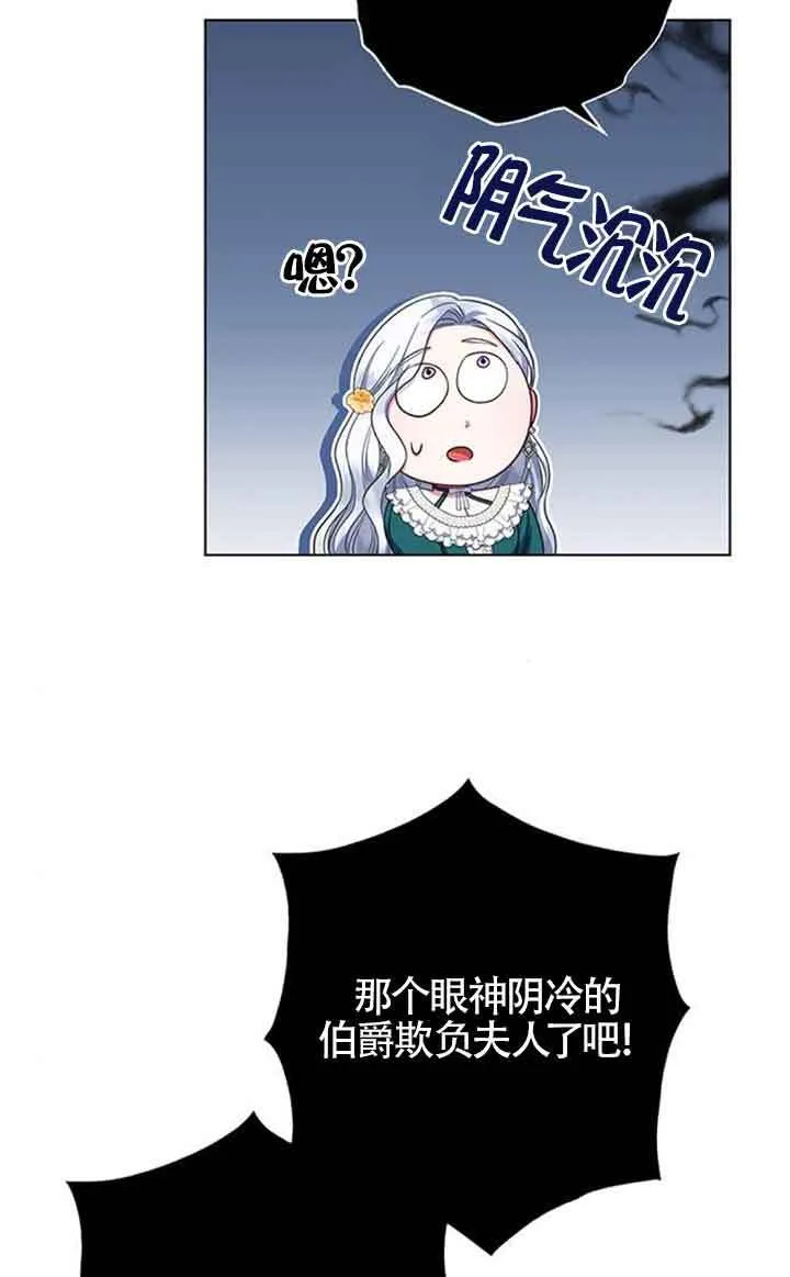 第38话50