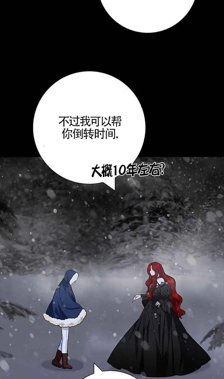 第47话54