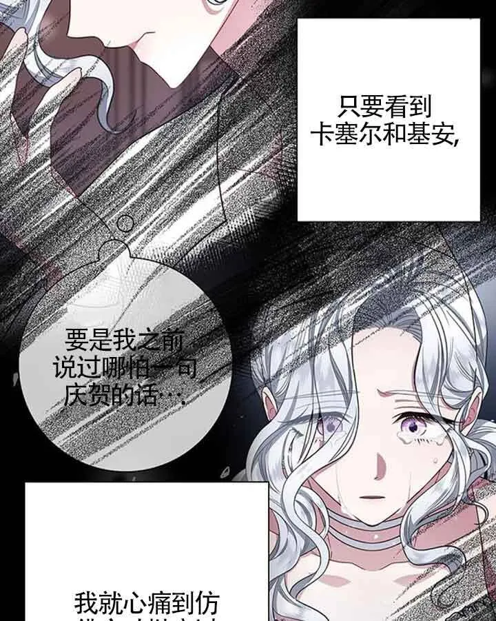 第37话83