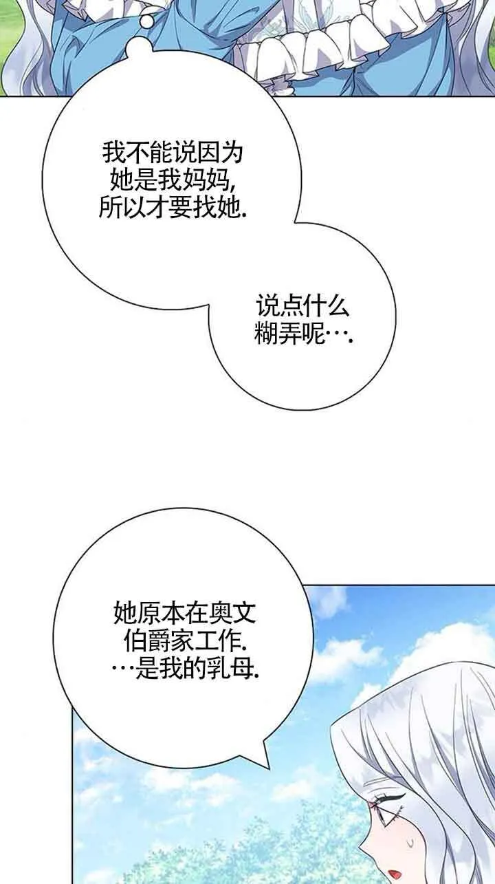 第39话62