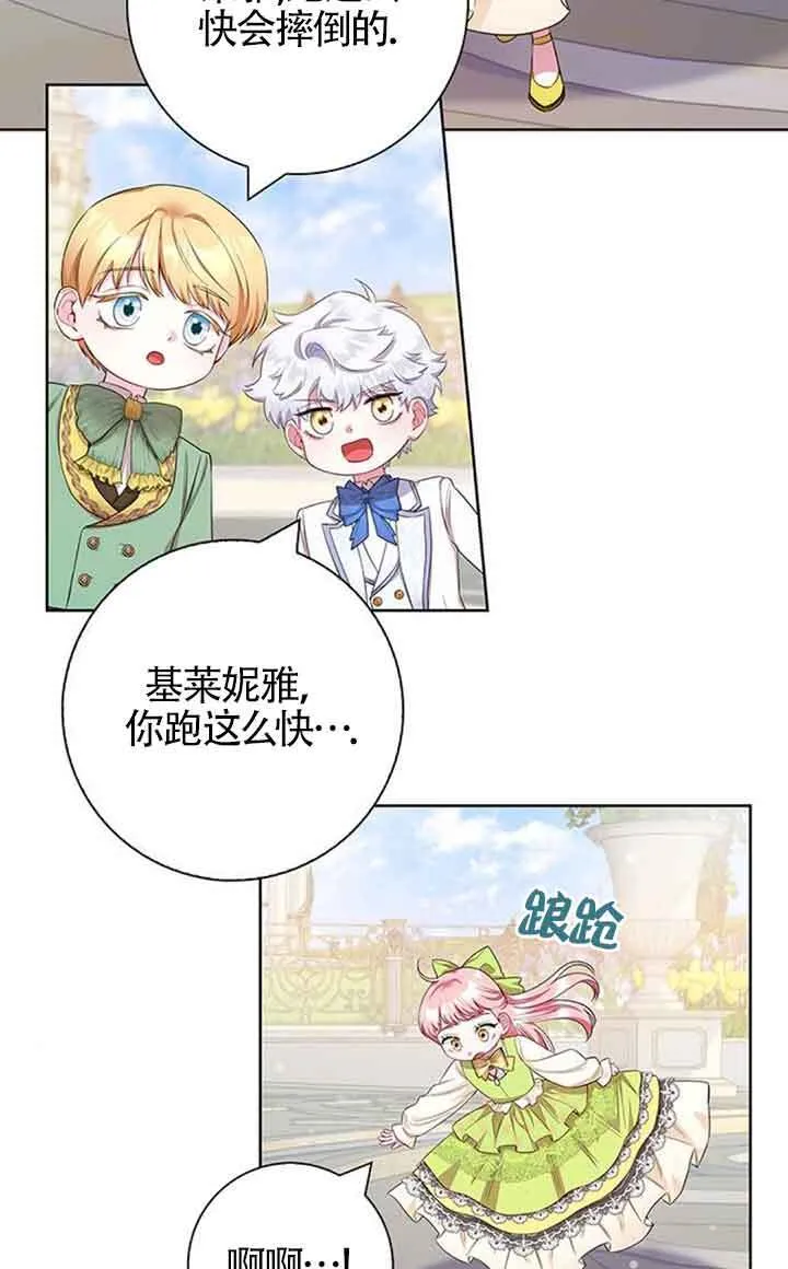 第52话23