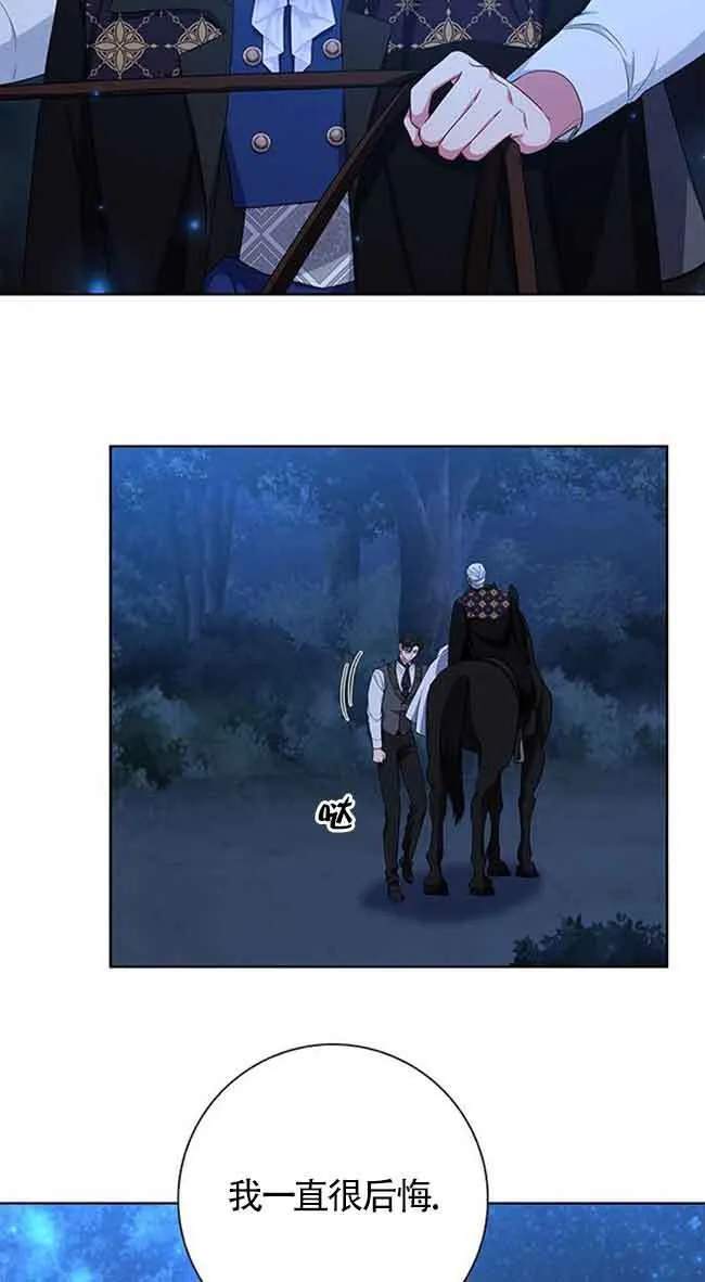 第49话6