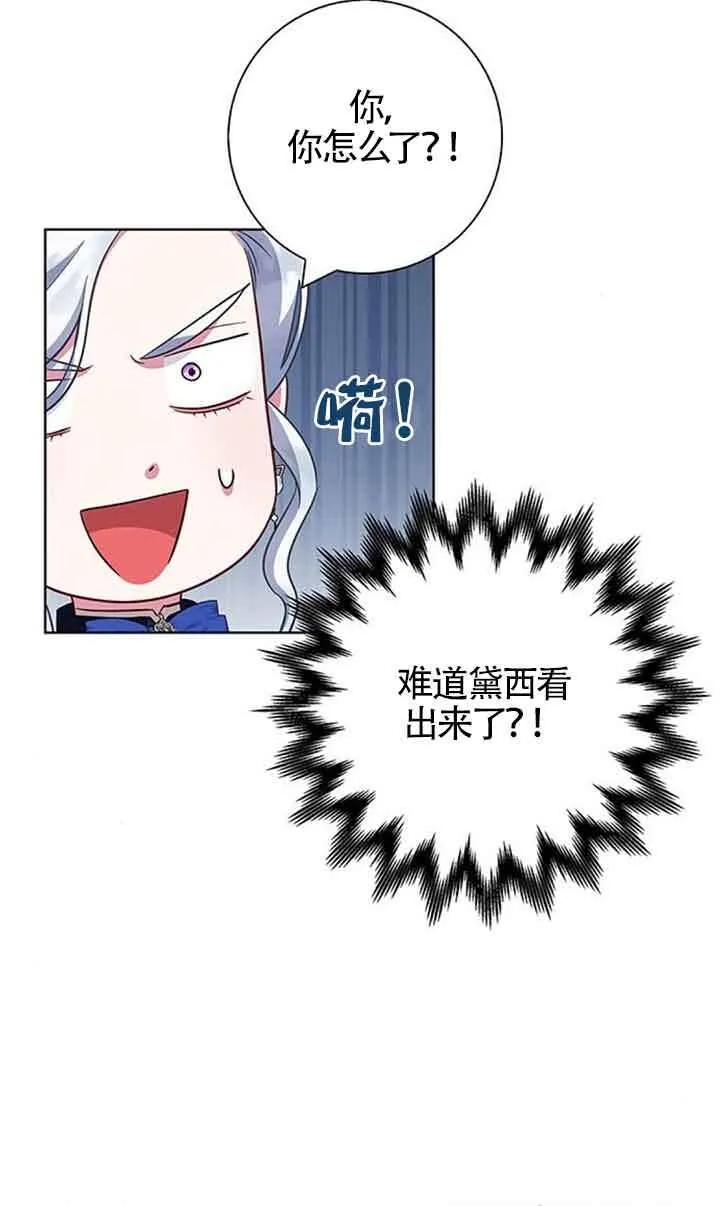 第48话15