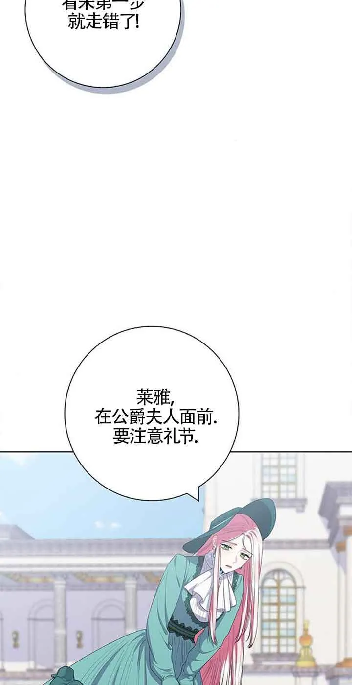 第43话41