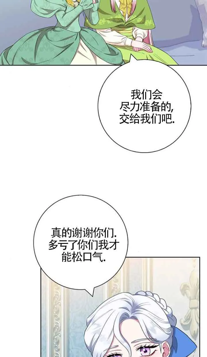 第53话25