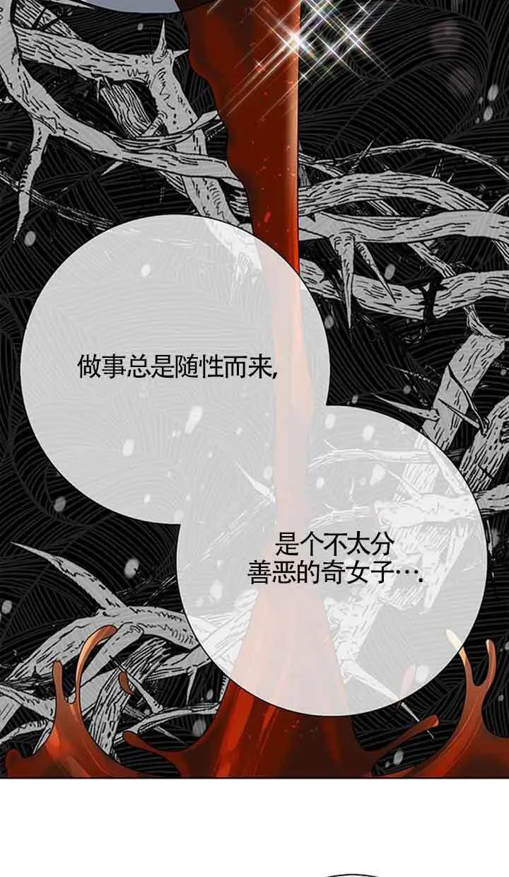 第50话58